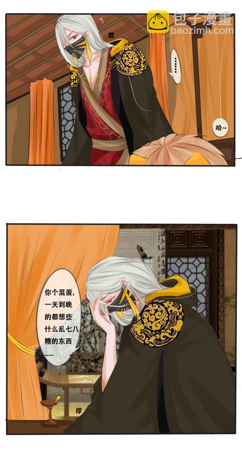 大人的世界（上）-第9话