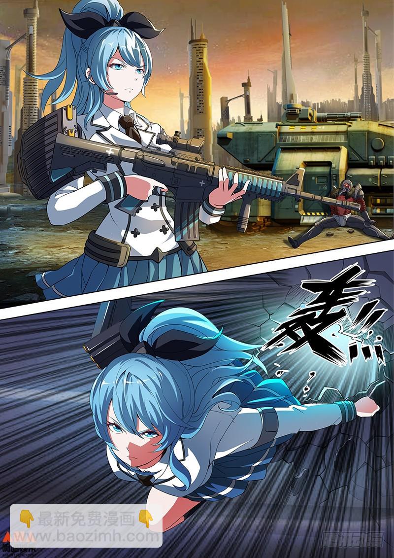 少女与枪-第1话