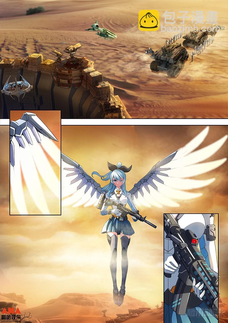 少女与枪-第1话