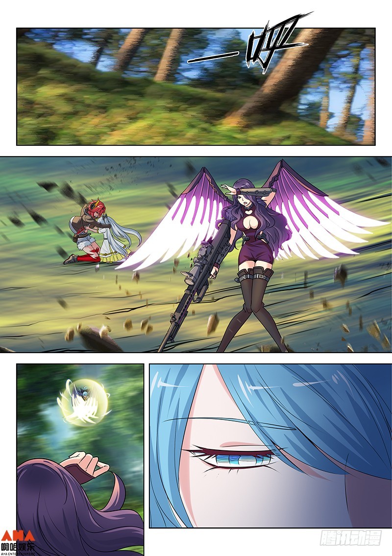 夸我一下吧-第17话