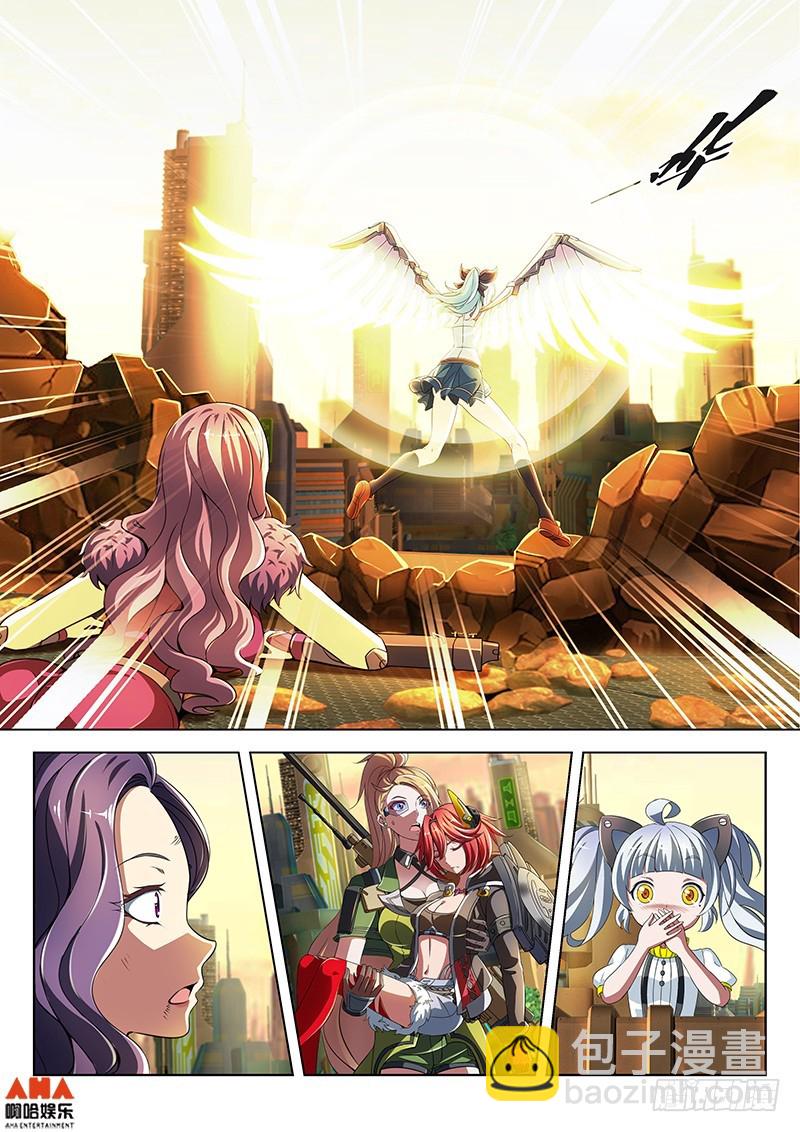 天使之翼-第3话