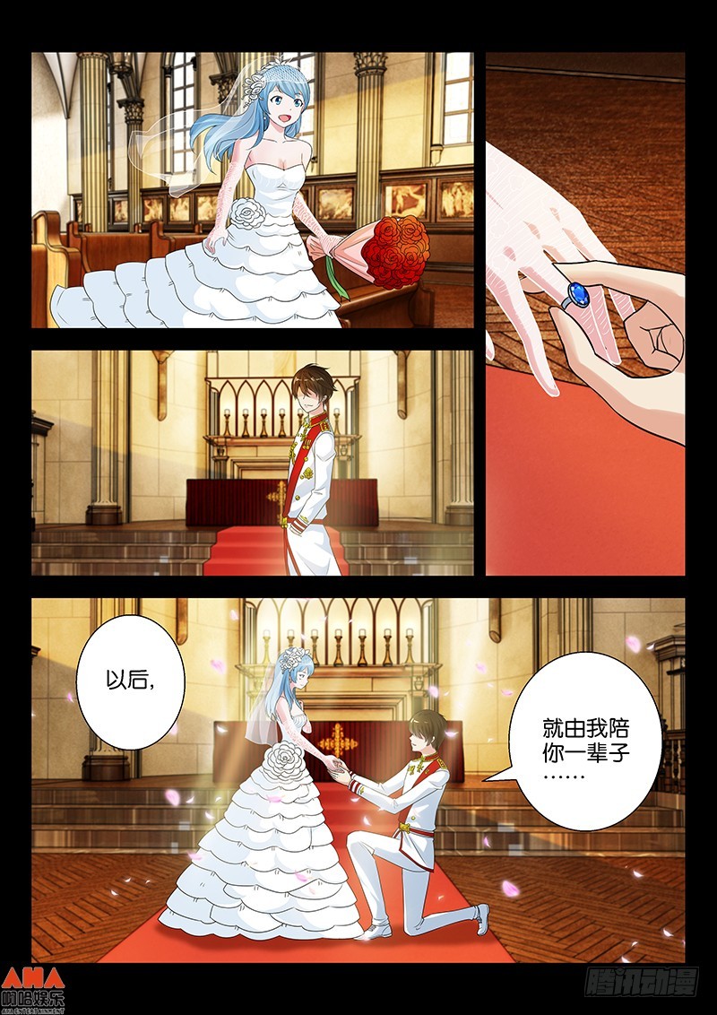 痛苦的记忆-第25话