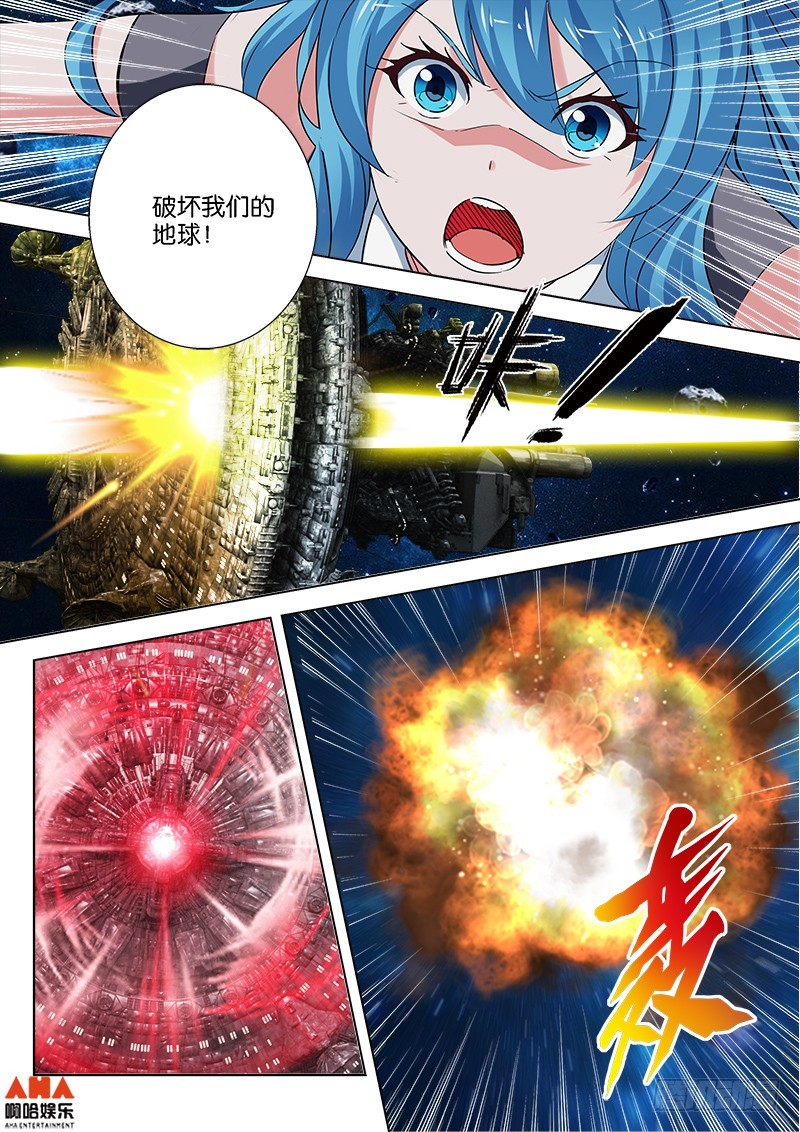 最后决战！-第35话