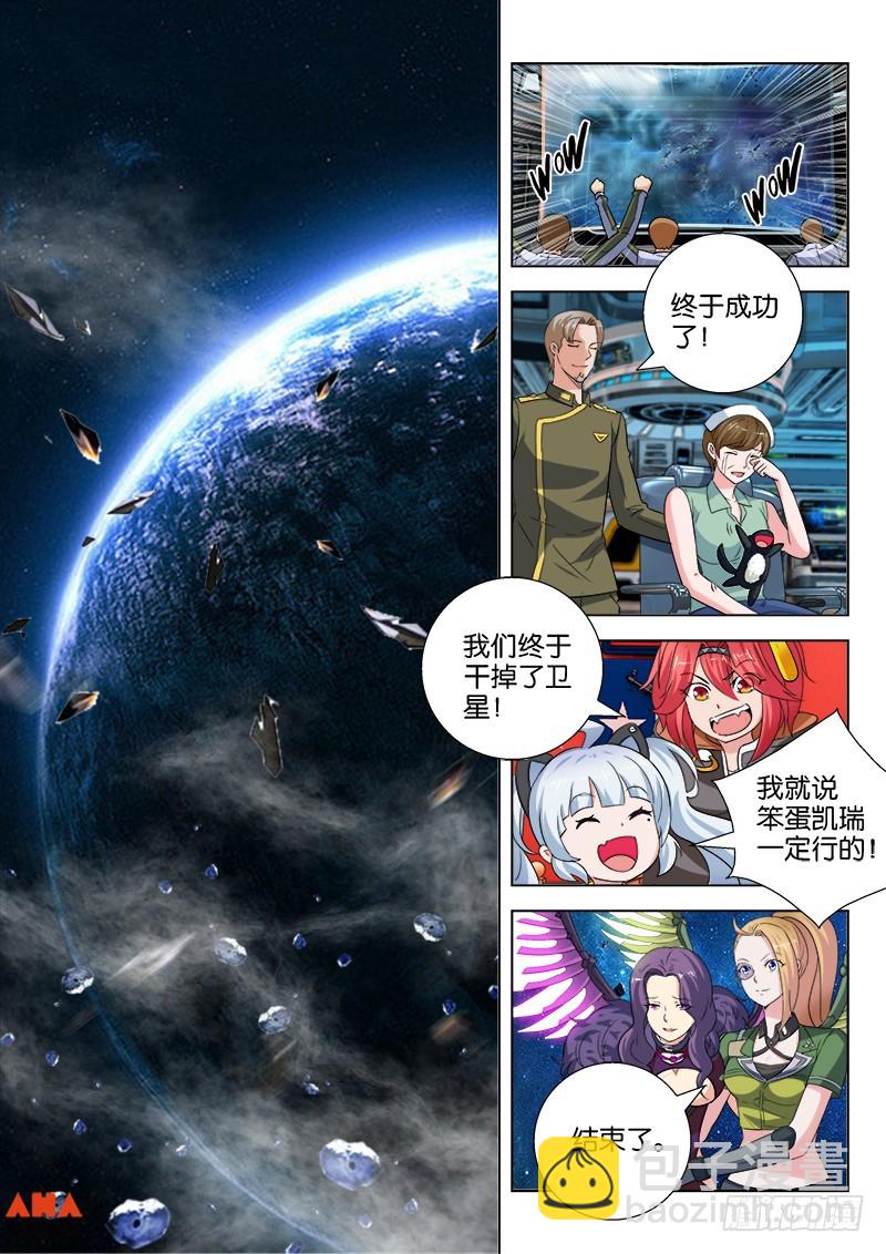 最后决战！-第35话