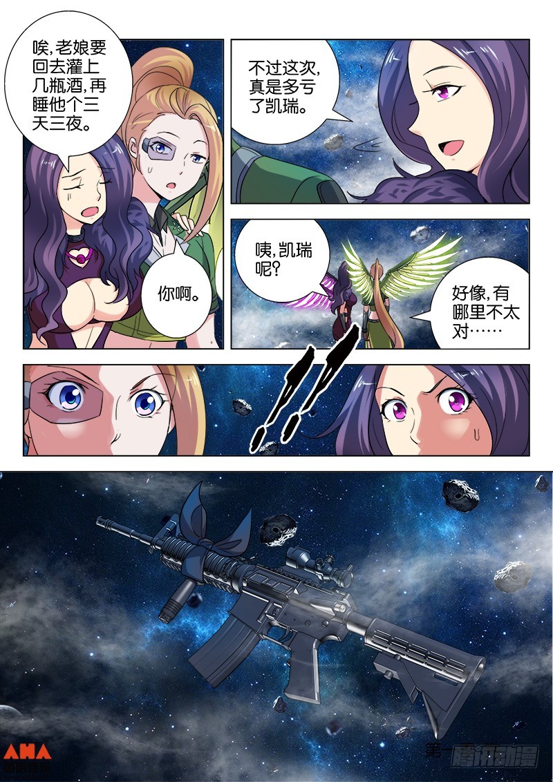 最后决战！-第35话