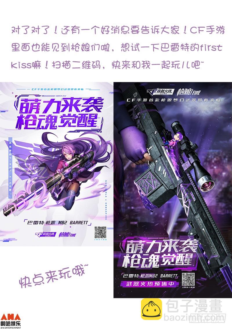 最后决战！-第35话