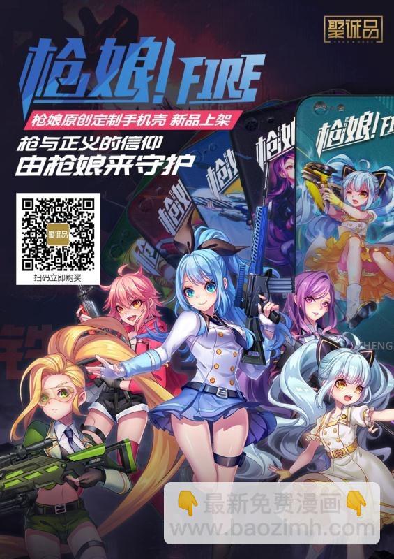 最后决战！-第35话