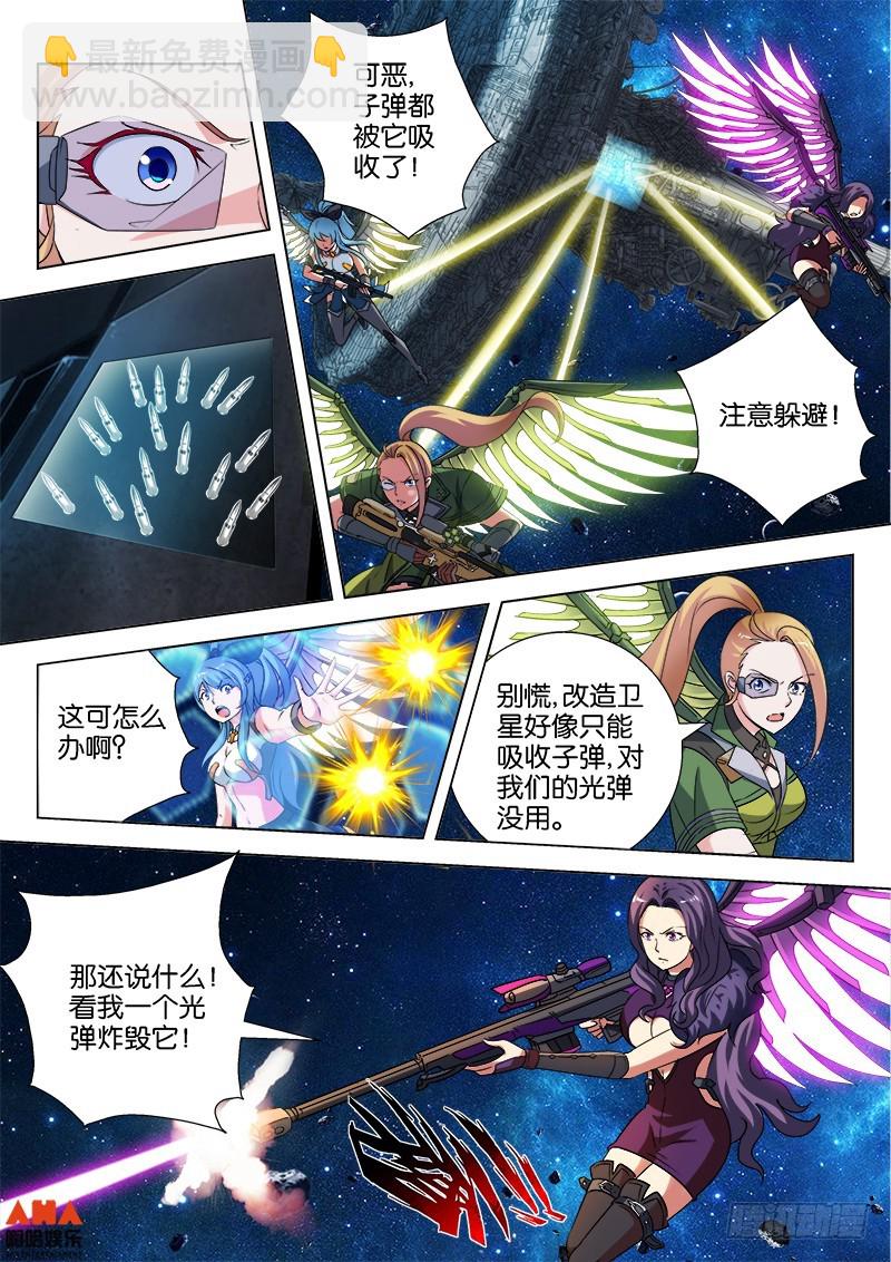 最后决战！-第35话