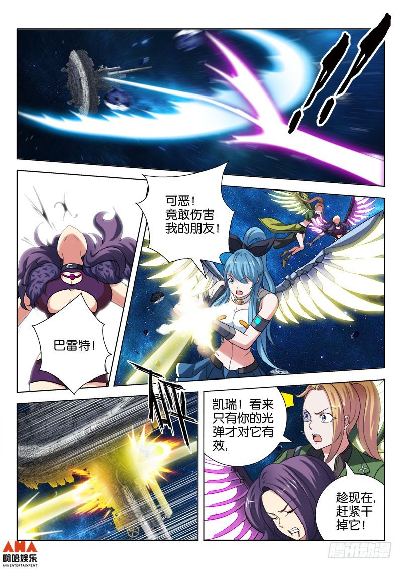 最后决战！-第35话