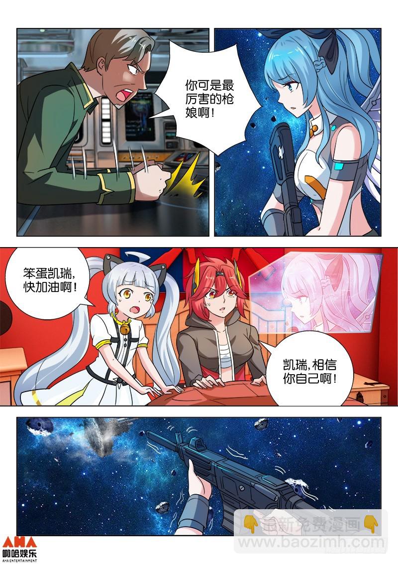 最后决战！-第35话