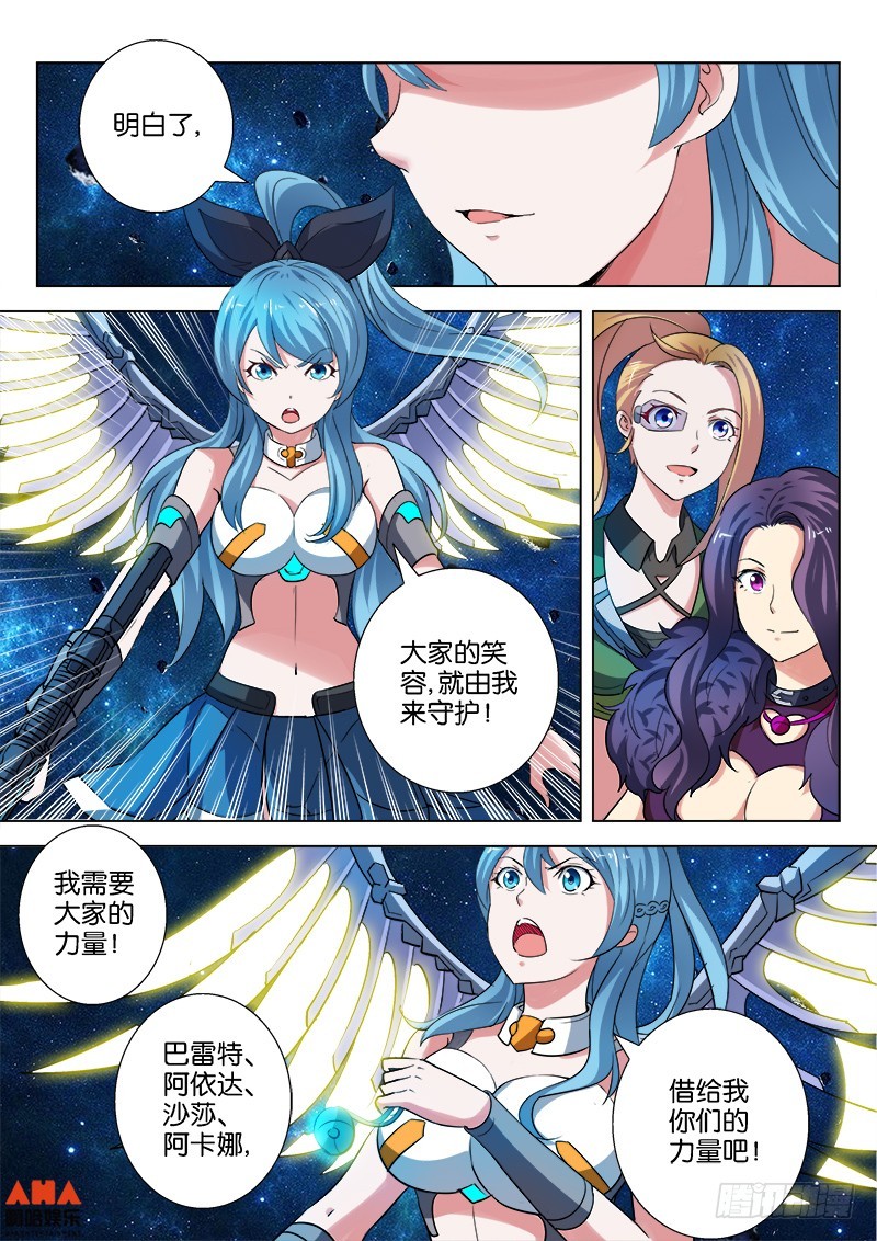 最后决战！-第35话