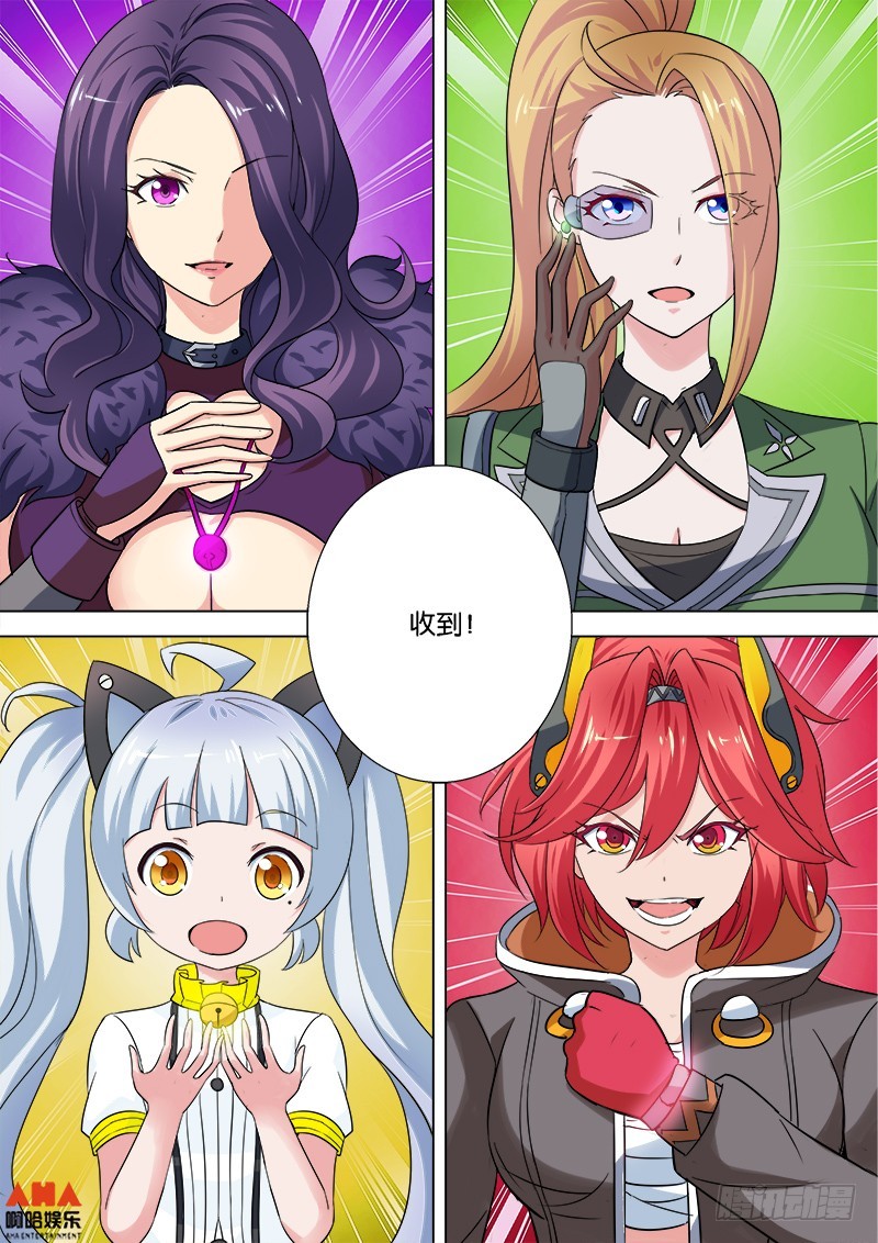 最后决战！-第35话