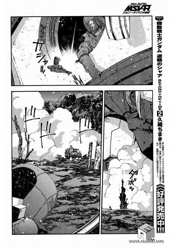 強尼．萊汀的歸來 - 第26回 - 5