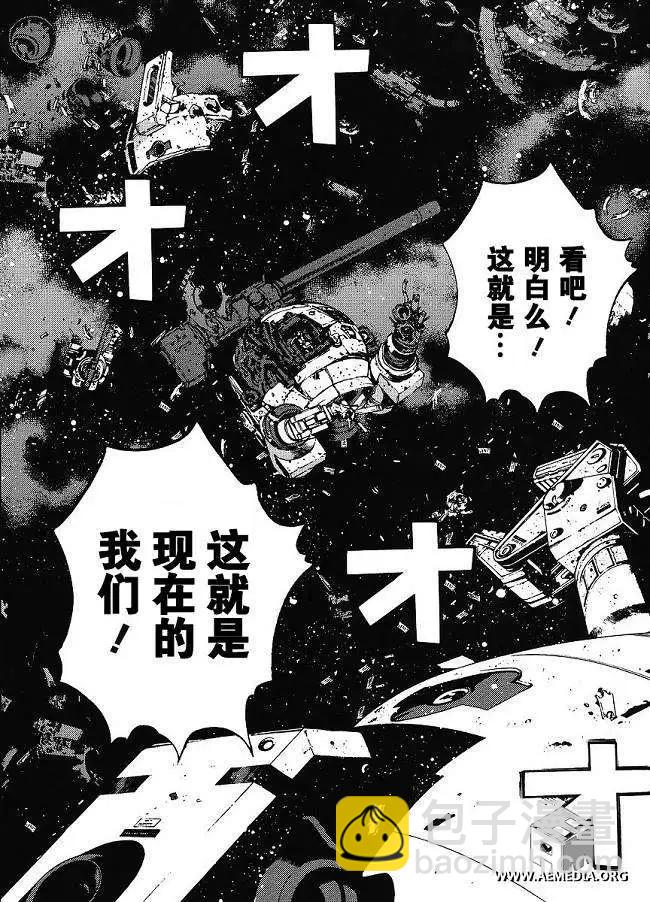 強尼．萊汀的歸來 - 第003回 - 4