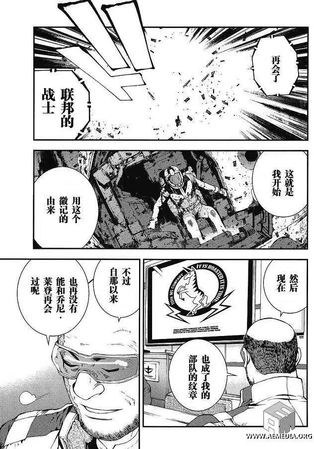 強尼．萊汀的歸來 - 第003回 - 3