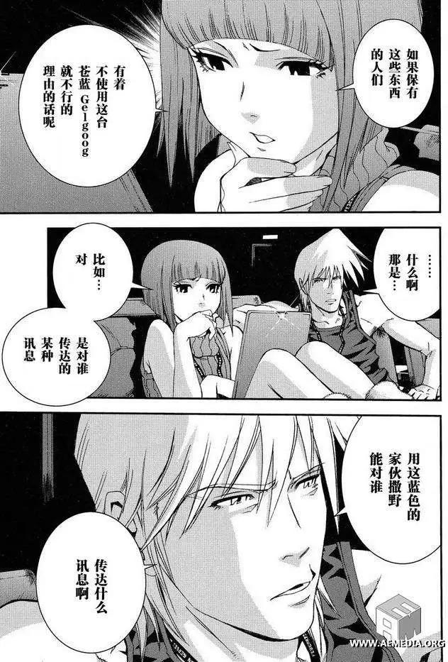 強尼．萊汀的歸來 - 第007回 - 1