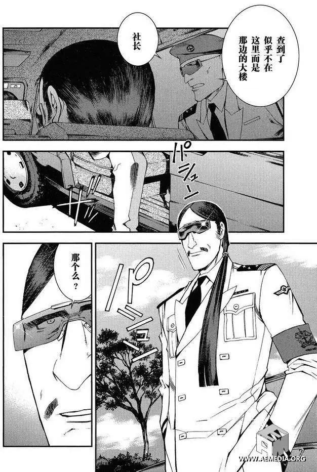 強尼．萊汀的歸來 - 第007回 - 4