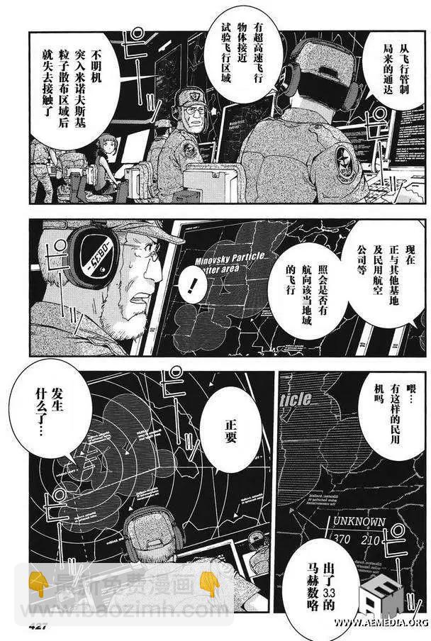 強尼．萊汀的歸來 - 第013回 - 1