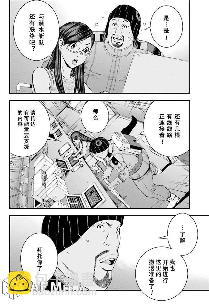 強尼．萊汀的歸來 - 第51回 - 6