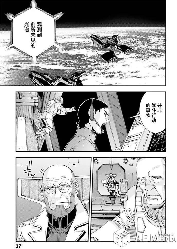 強尼．萊汀的歸來 - 第51回 - 1