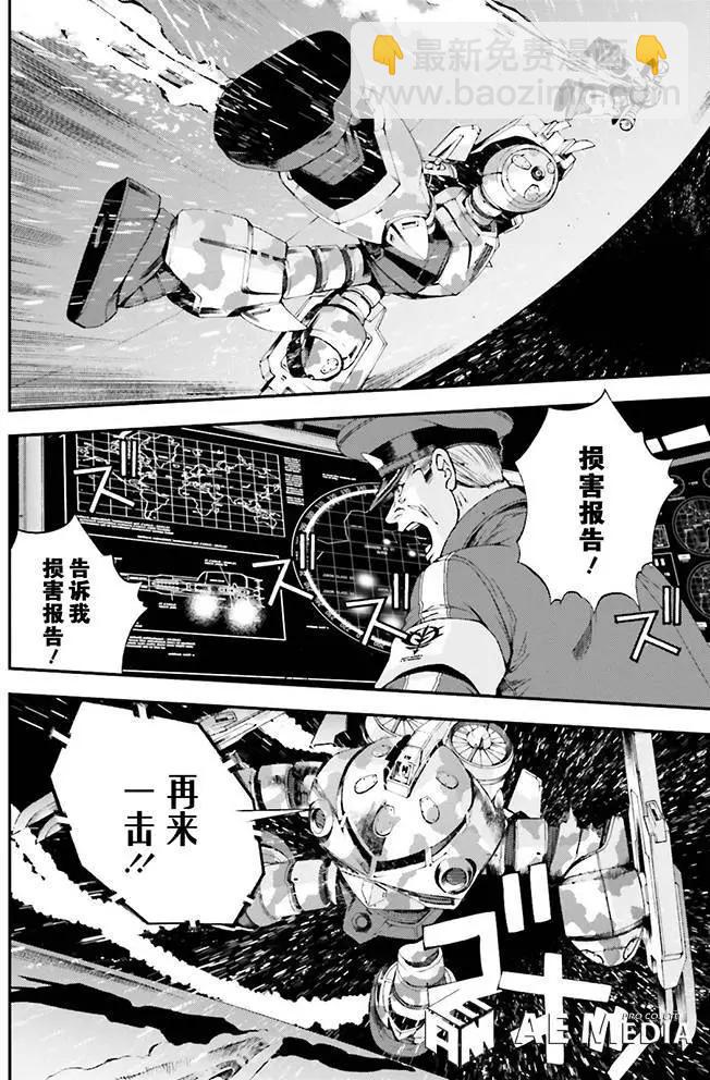 強尼．萊汀的歸來 - 第58回 - 2