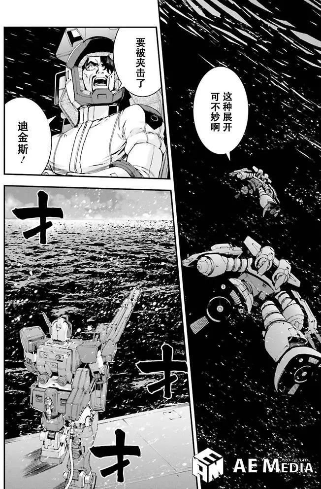 強尼．萊汀的歸來 - 第58回 - 2
