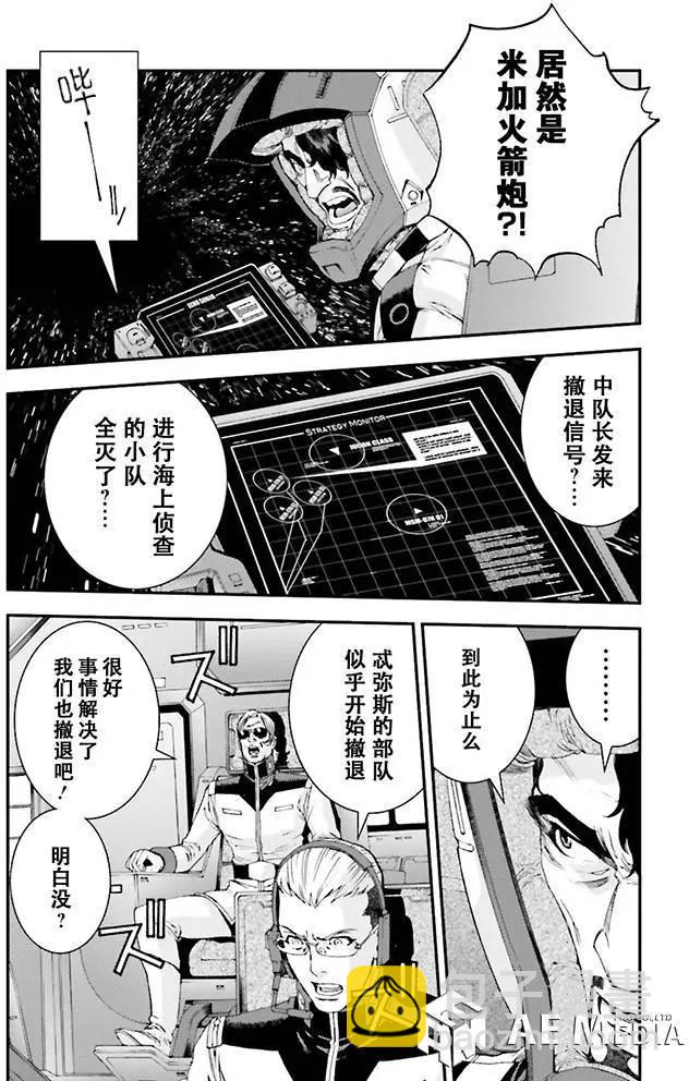 強尼．萊汀的歸來 - 第58回 - 5