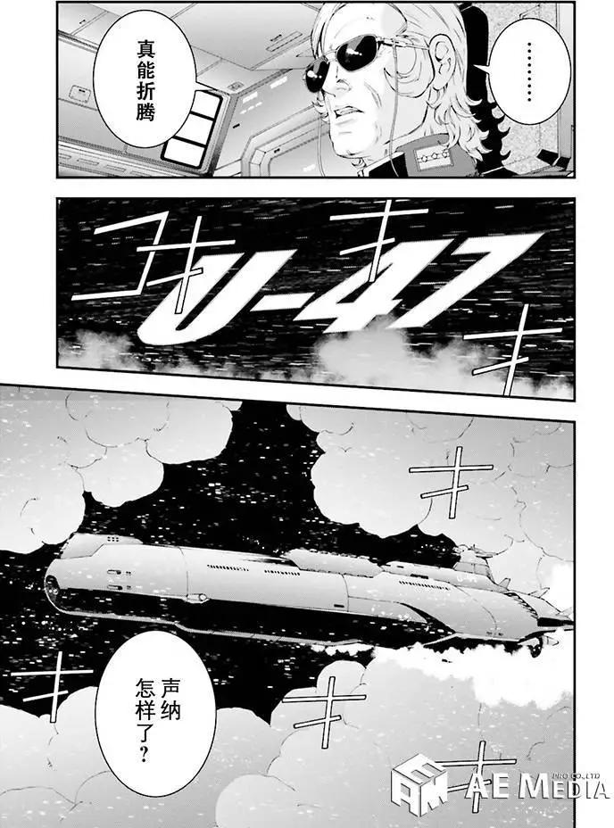 強尼．萊汀的歸來 - 第58回 - 1