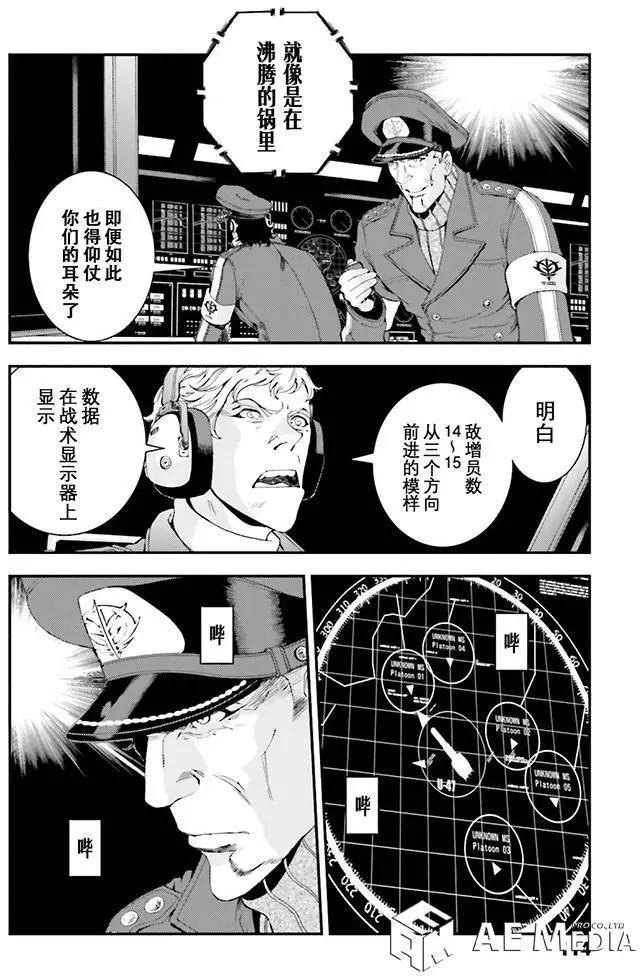 強尼．萊汀的歸來 - 第58回 - 2