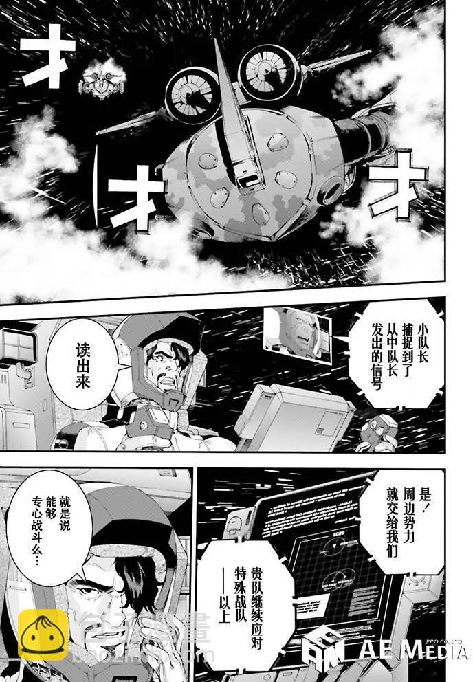 強尼．萊汀的歸來 - 第58回 - 3