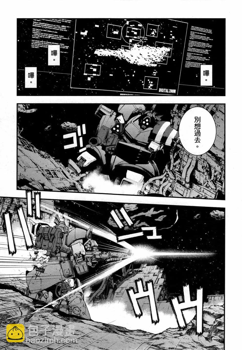 強尼．萊汀的歸來 - 第17卷(1/4) - 4