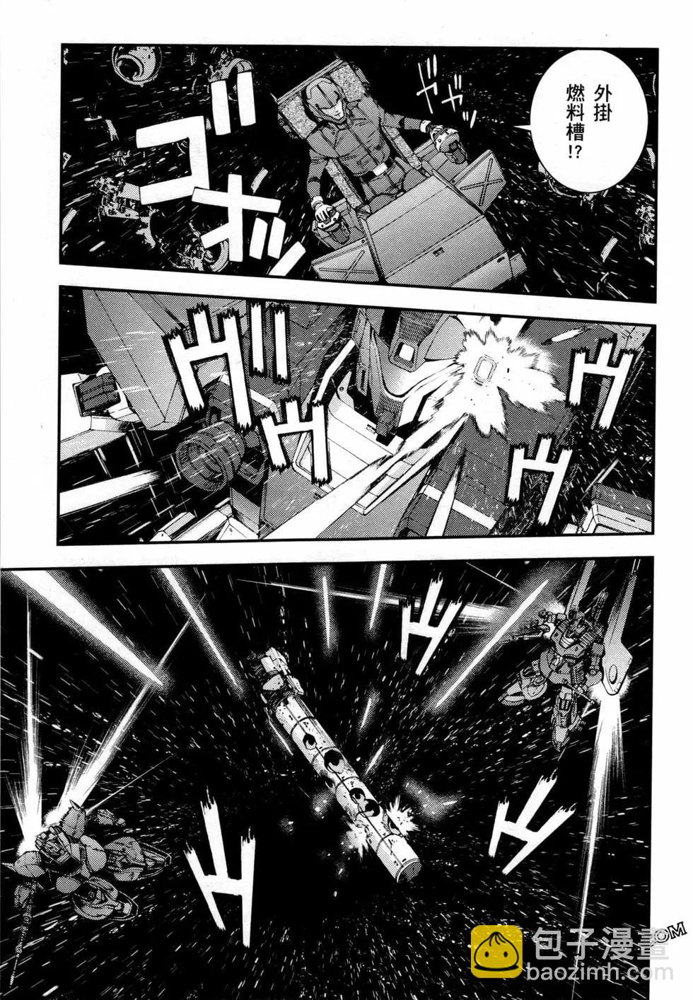 強尼．萊汀的歸來 - 第17卷(1/4) - 2