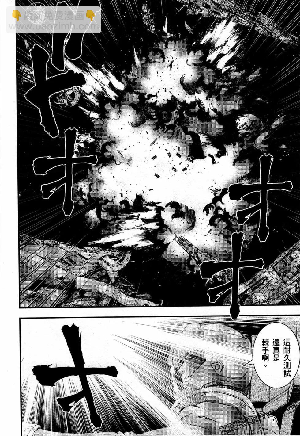 強尼．萊汀的歸來 - 第17卷(1/4) - 3