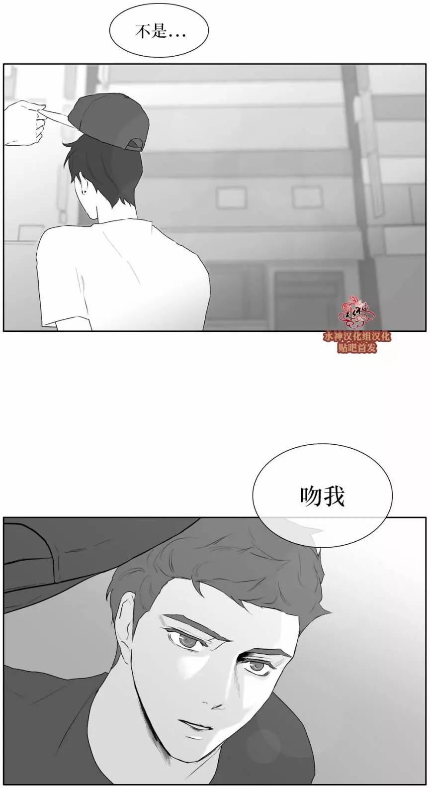 强忍 - 第21回 - 1