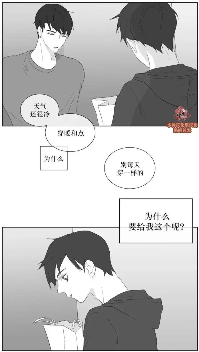 强忍 - 第28回 - 3