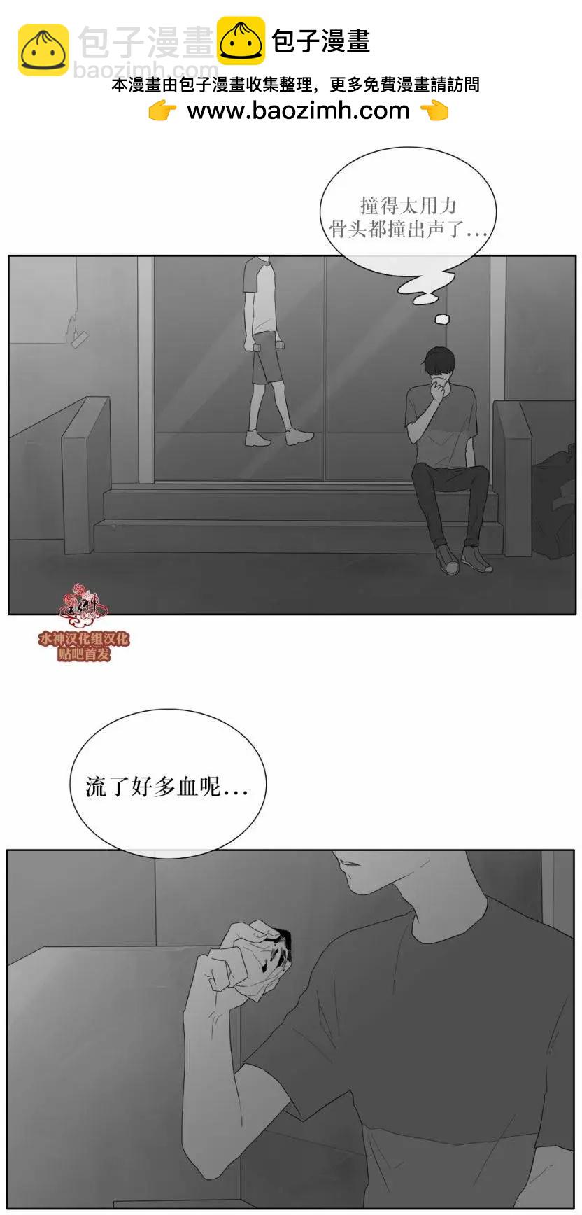 强忍 - 第32回 - 2