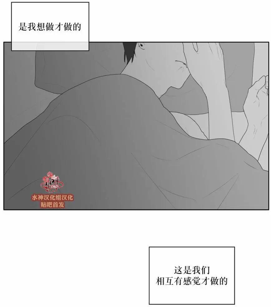 强忍 - 第43回 - 4