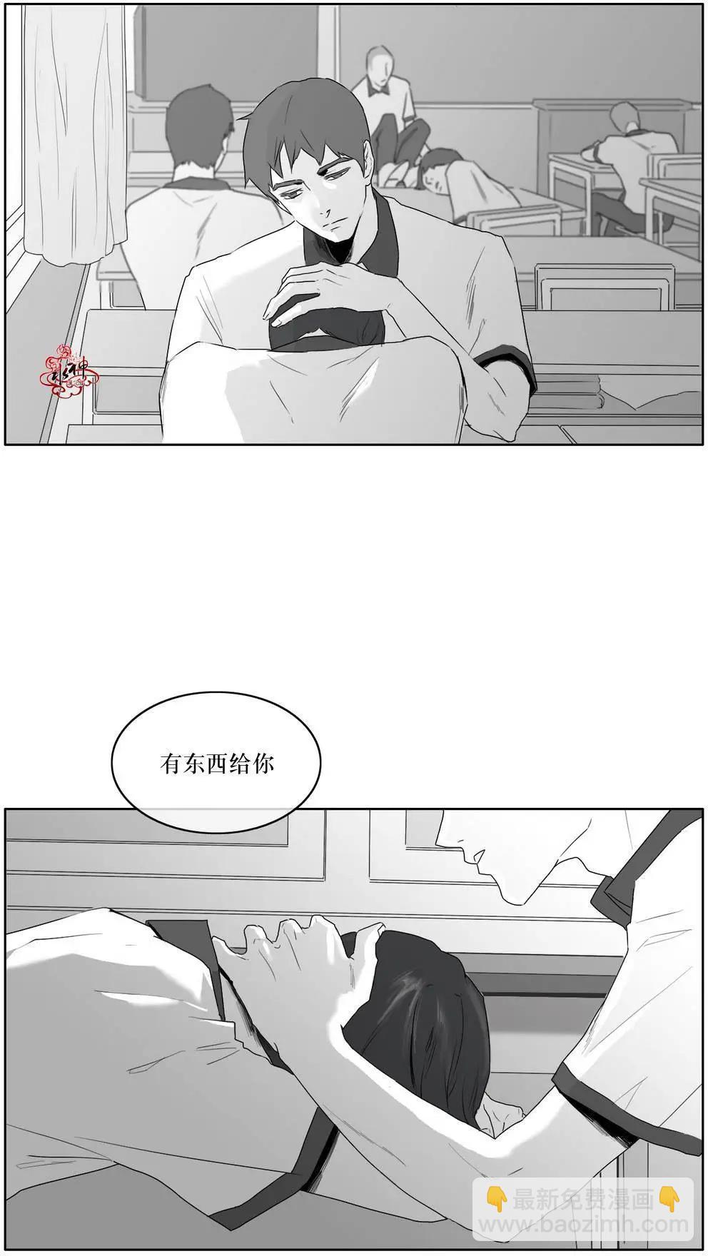 强忍 - 第09回 - 3