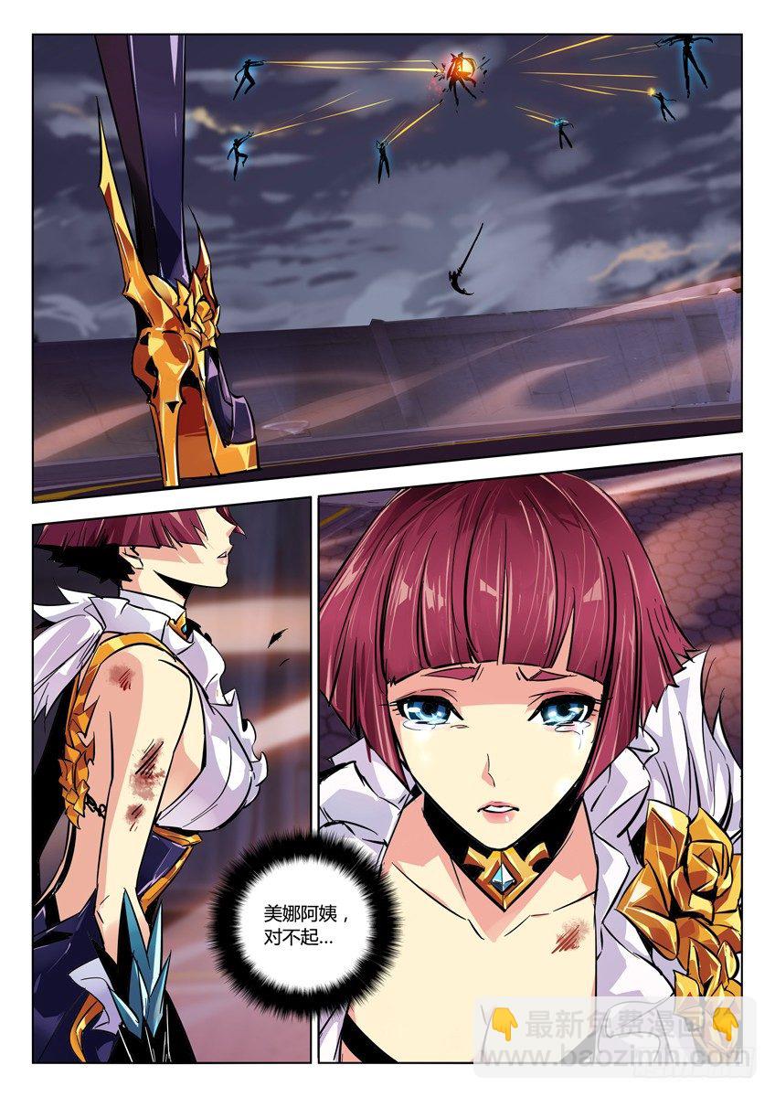 103&middot;双枪分身-第103话