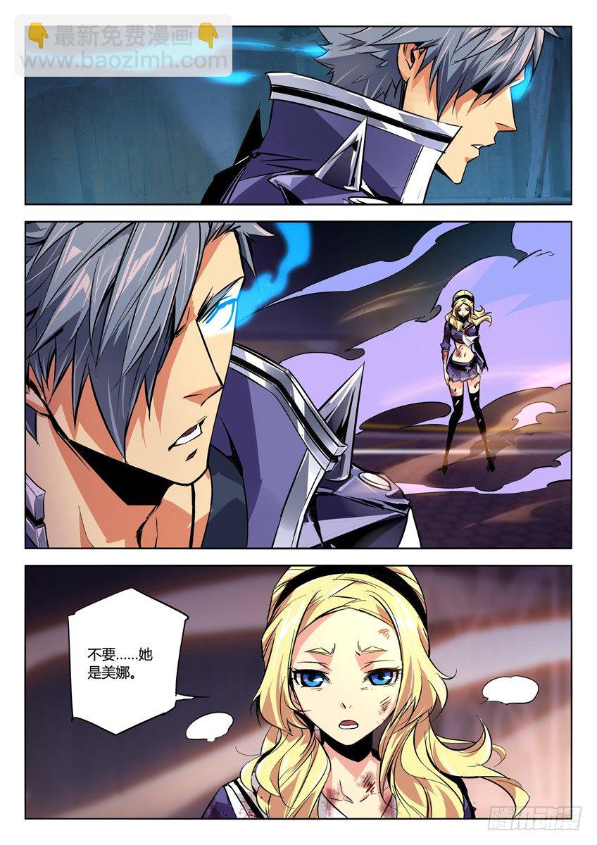 103&middot;双枪分身-第103话