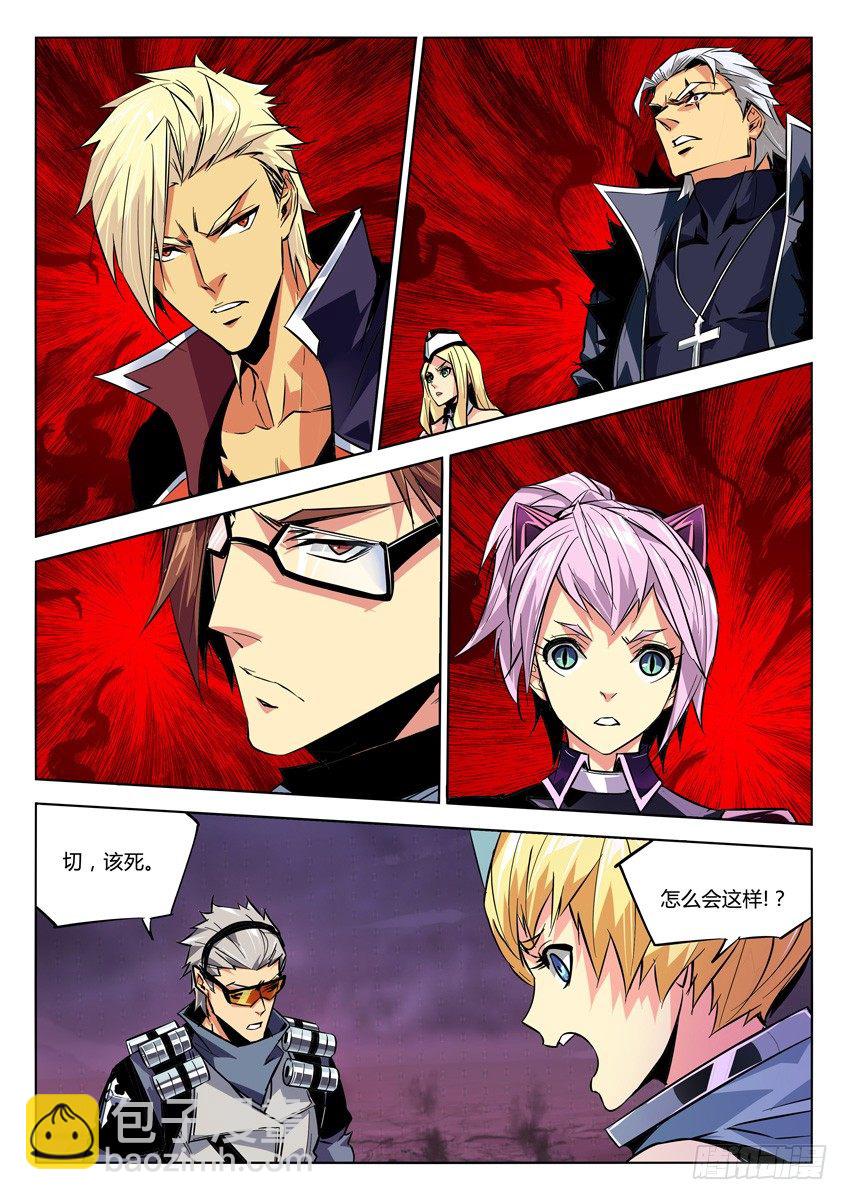 109&middot;通缉-第109话