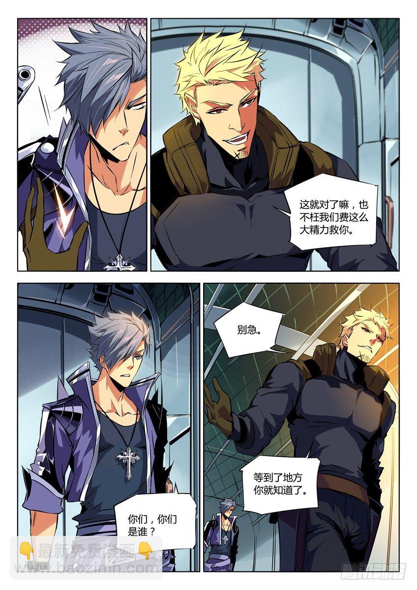 115&middot;熊-第115话