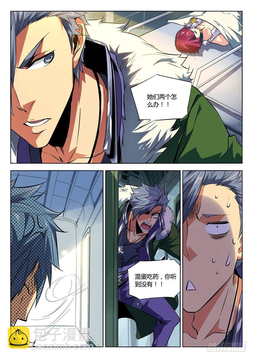 115&middot;熊-第115话