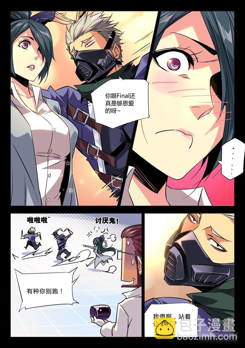 117&middot;过招-第117话