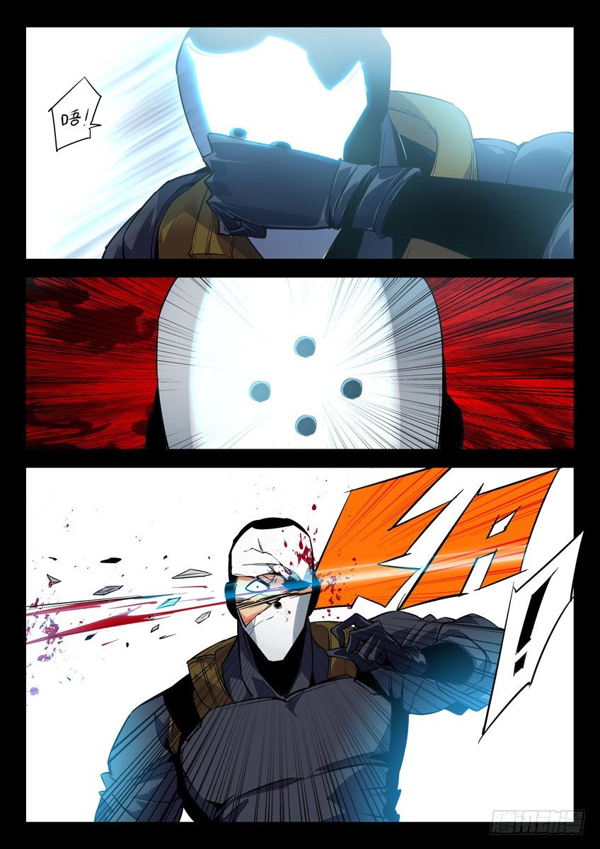 127&middot;降或死-第127话