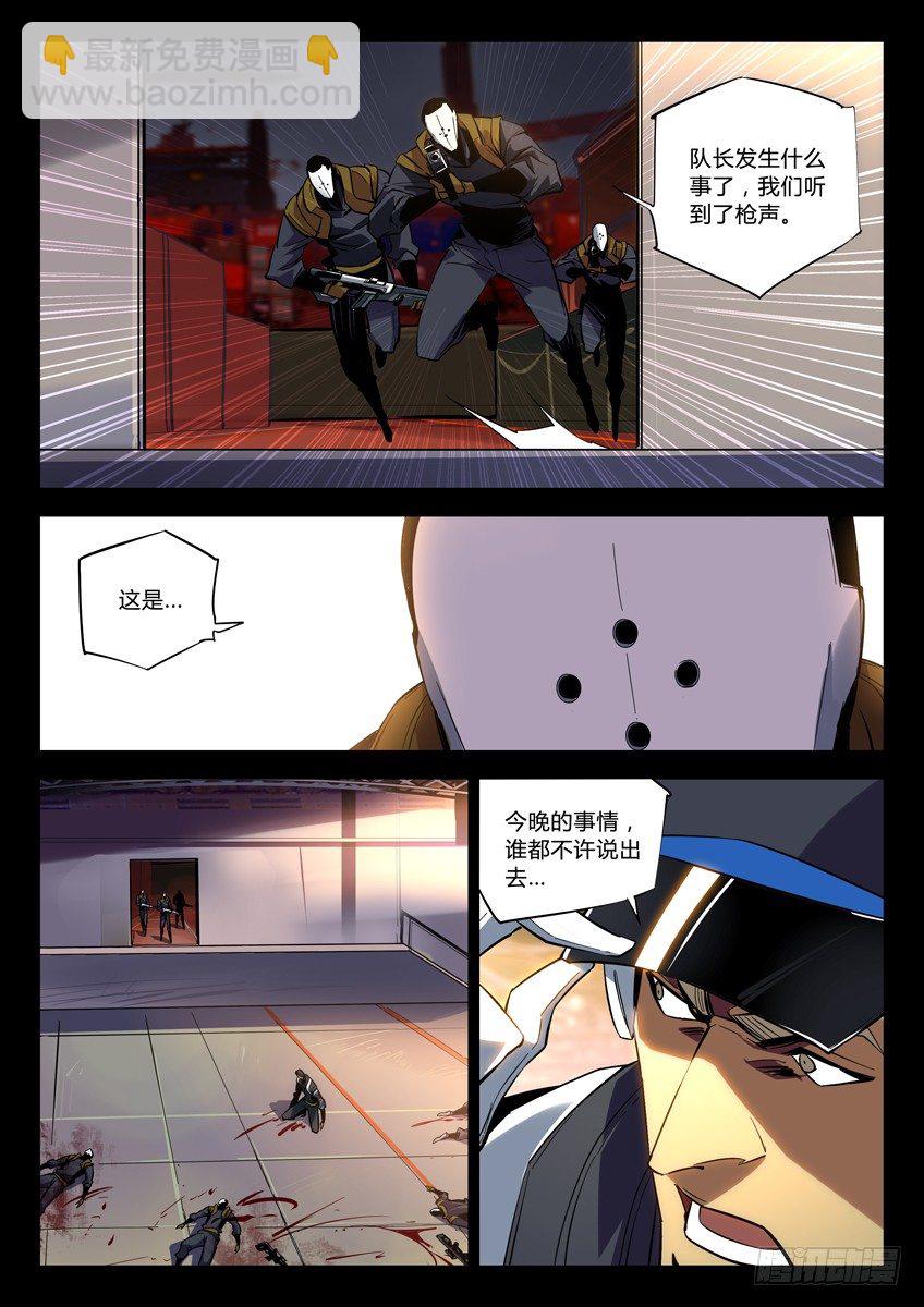 129&middot;改造-第129话