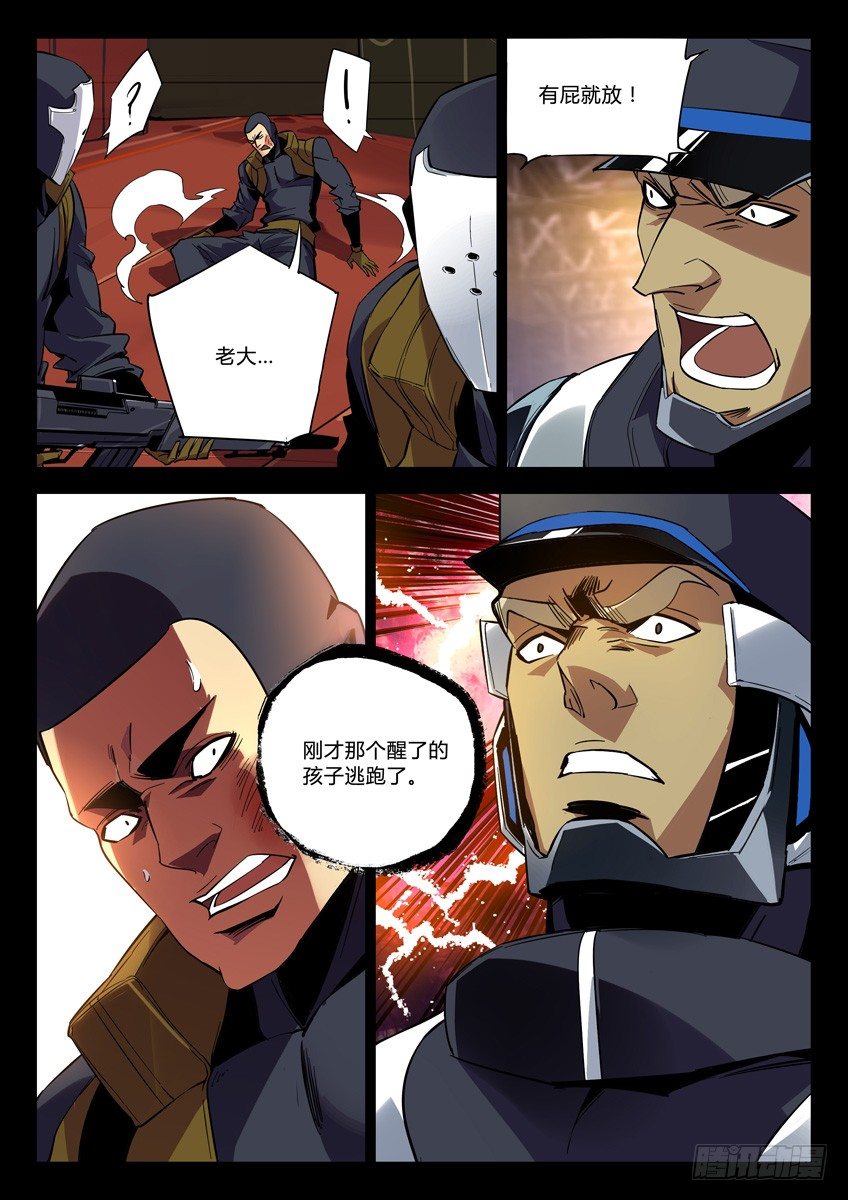 129&middot;改造-第129话