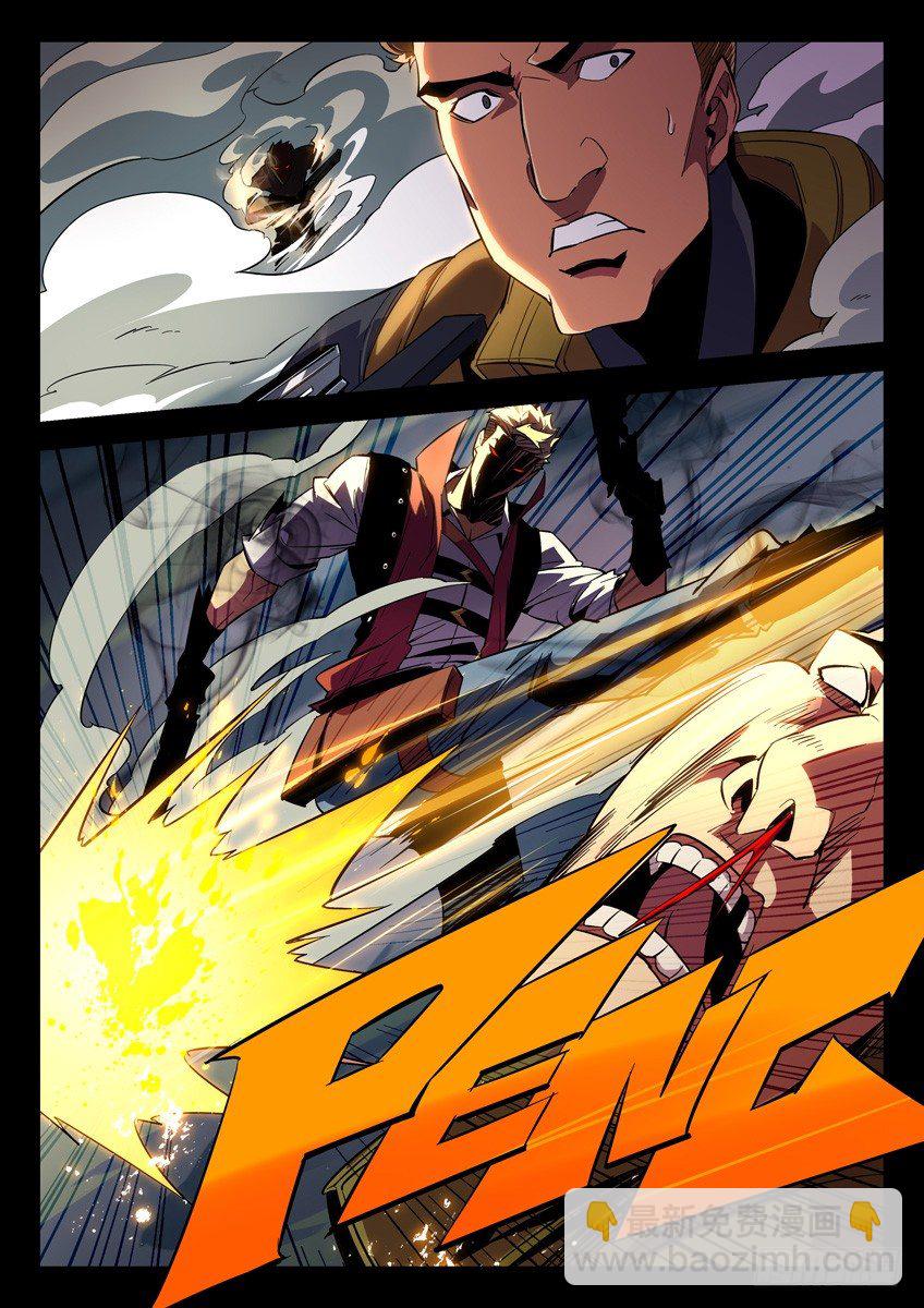 149&middot;烟雾弹-第149话