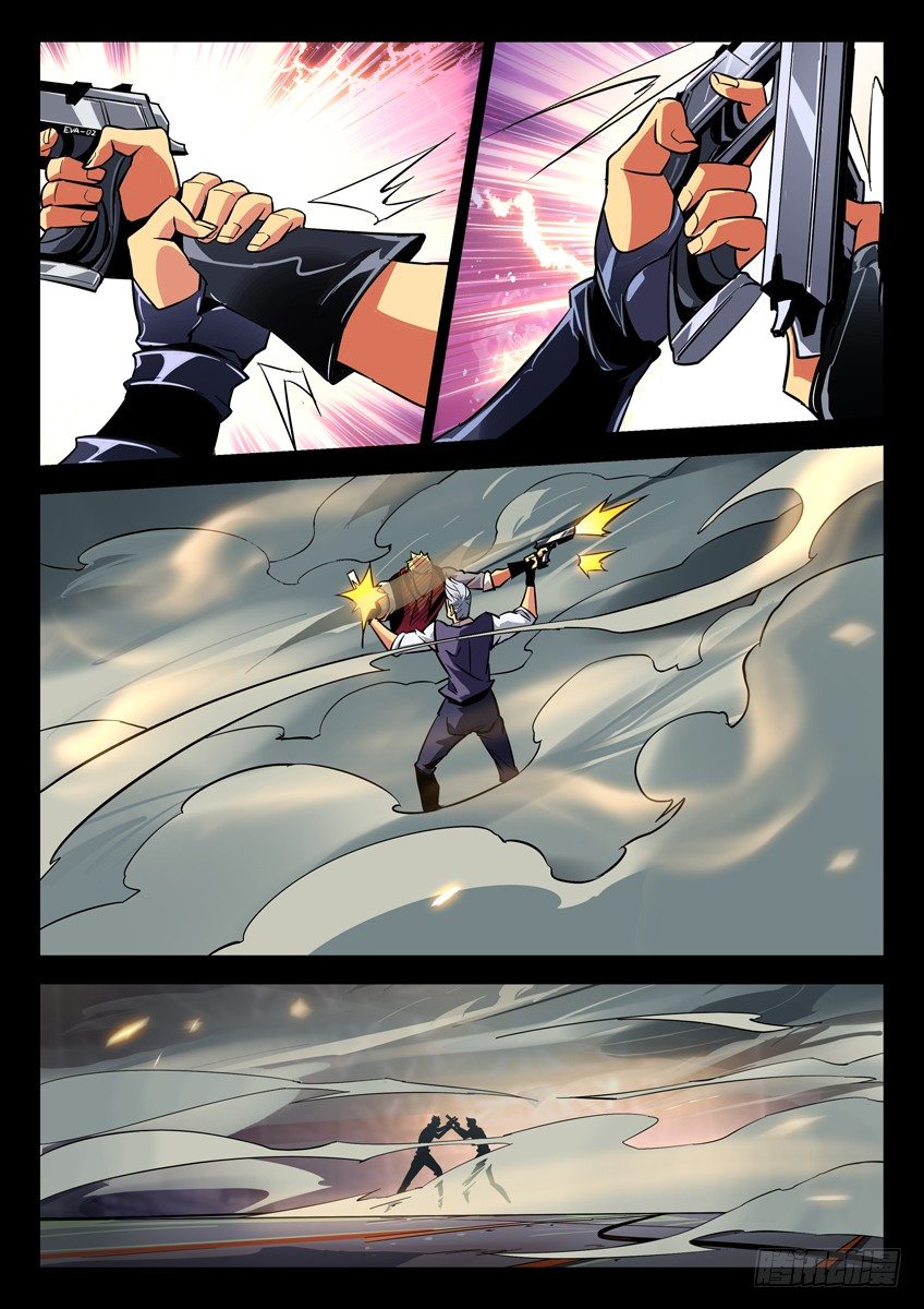 149&middot;烟雾弹-第149话