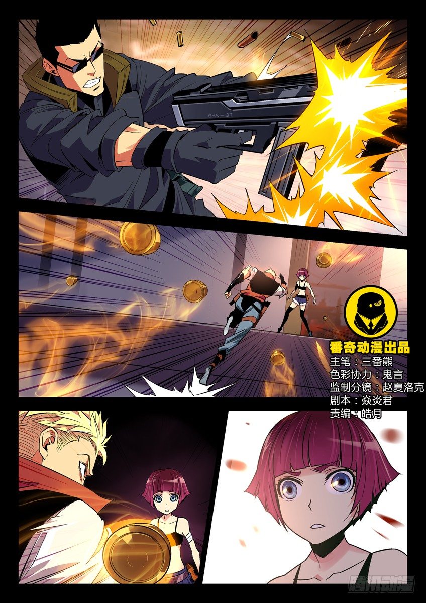 151&middot;逃出-第151话